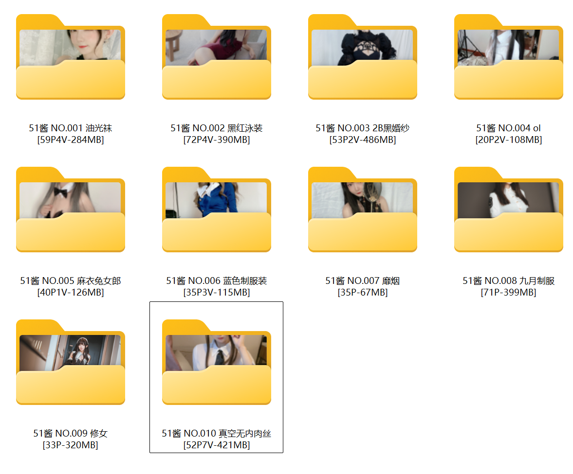51酱-10套【2.6GB】  第18张