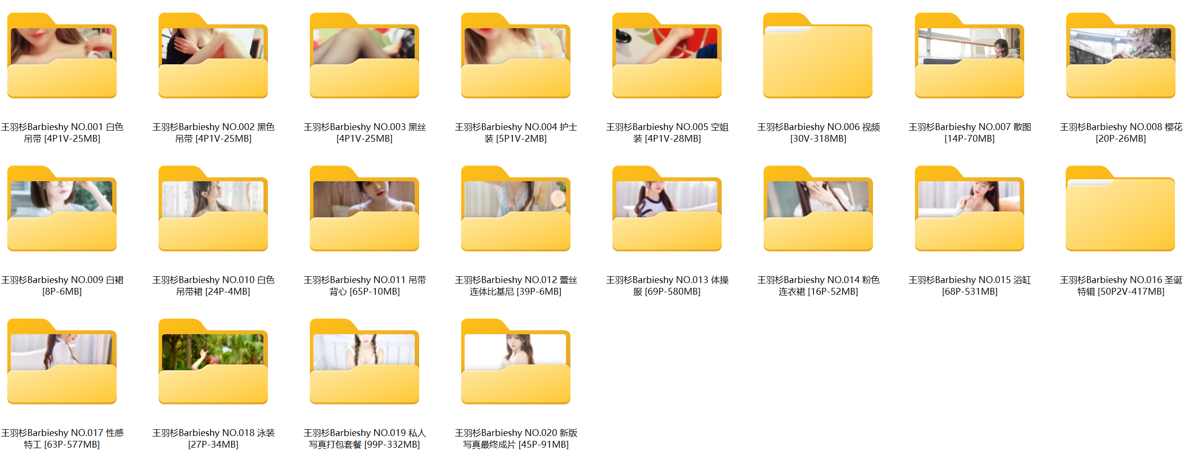 王羽杉Barbieshy-20套【3GB】  第17张