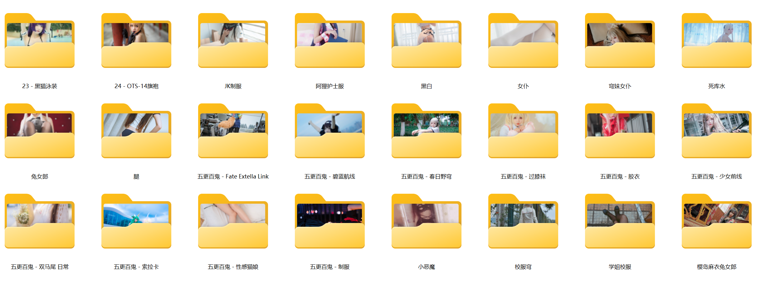 5更8鬼-24套【4.7GB】  第17张