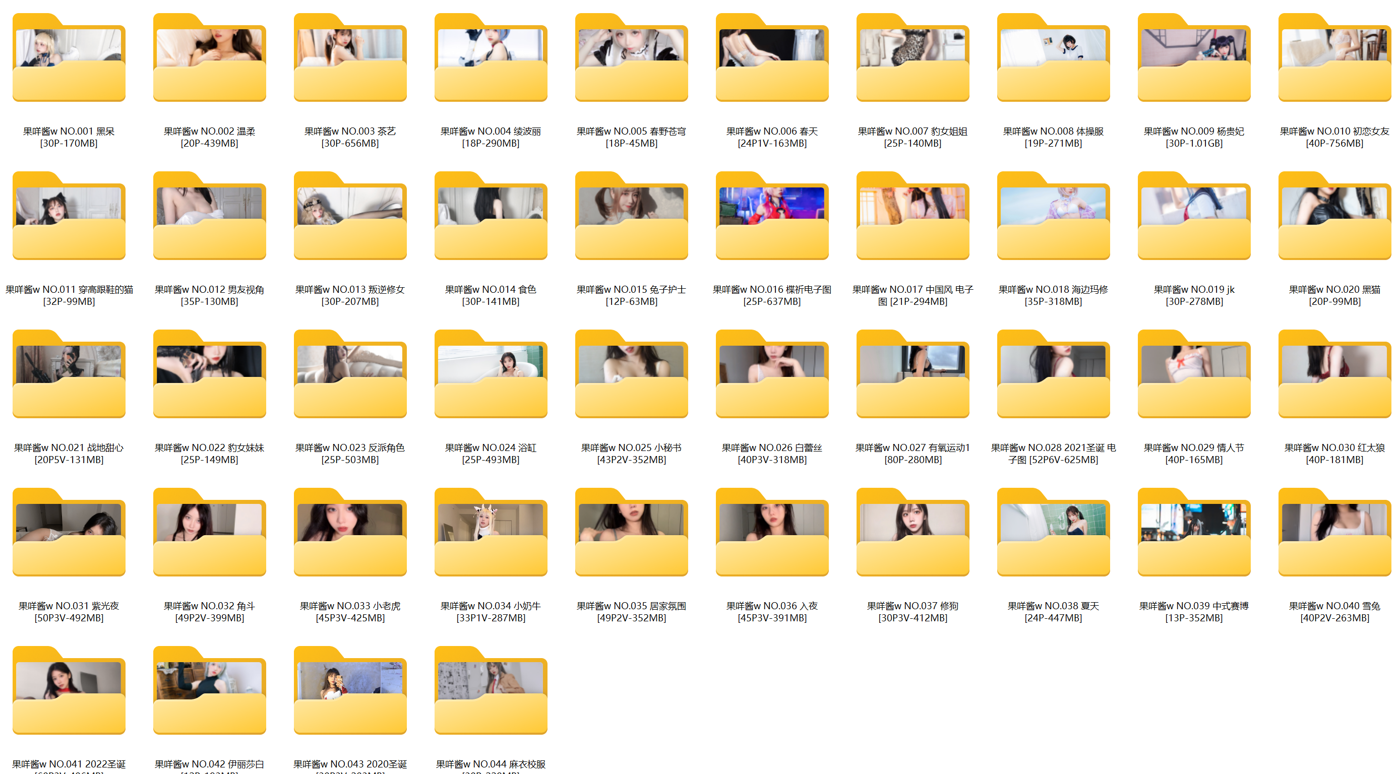 果咩酱w-44套【14GB】  第27张