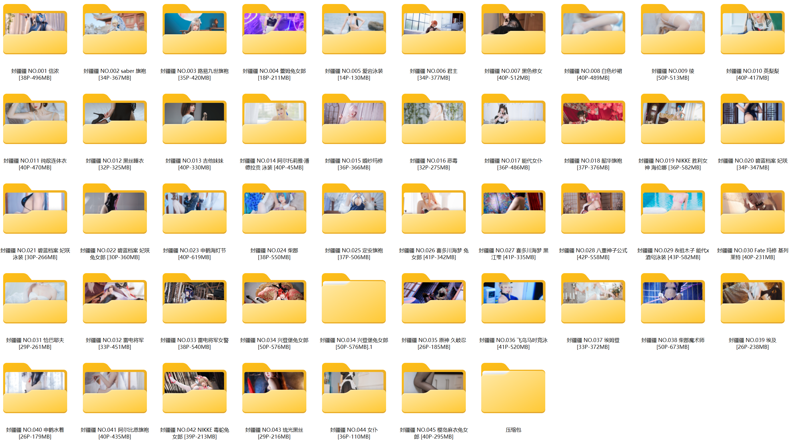 封疆疆-47套【34GB】  第26张