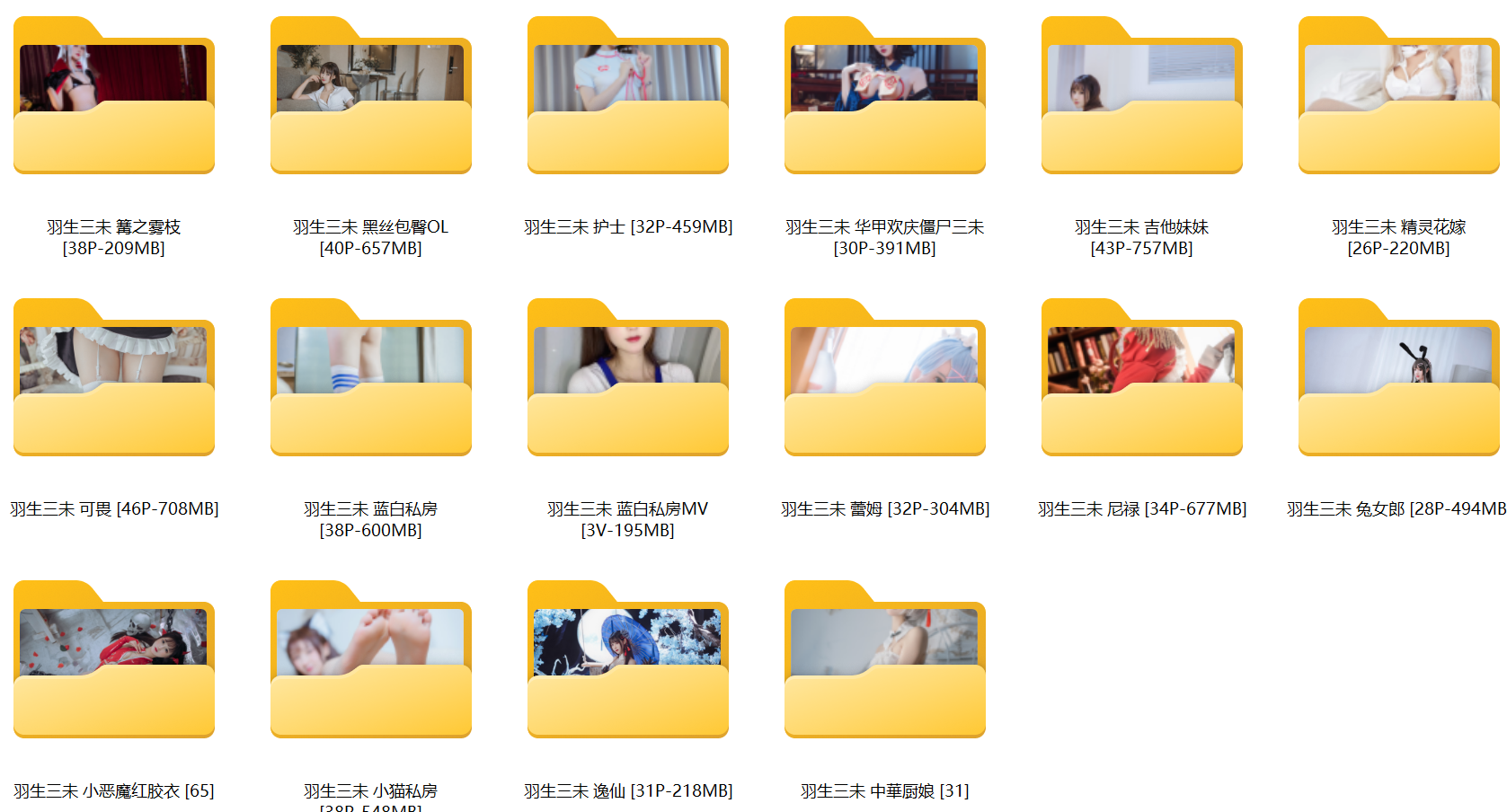 羽生三未-16套【8.5GB】  第35张